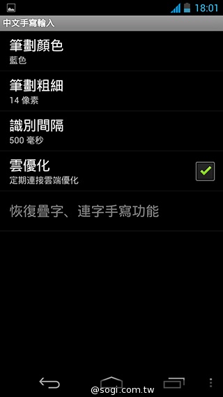 簡約、四核、5千有找 TWM Amazing A6S實測