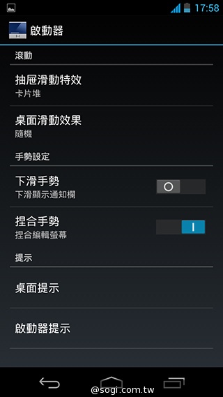 簡約、四核、5千有找 TWM Amazing A6S實測