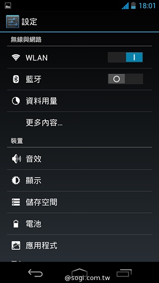 簡約、四核、5千有找 TWM Amazing A6S實測