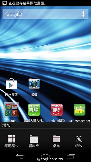 簡約、四核、5千有找 TWM Amazing A6S實測