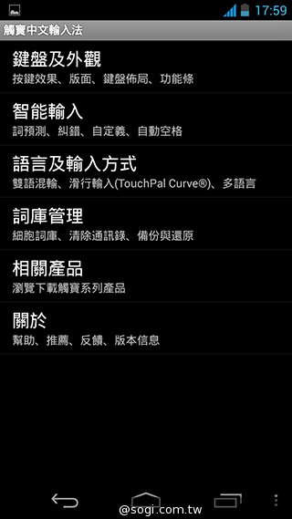 簡約、四核、5千有找 TWM Amazing A6S實測
