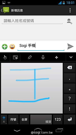 簡約、四核、5千有找 TWM Amazing A6S實測