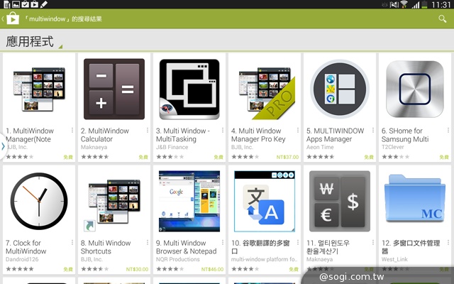 全面進化！安卓平板新標竿 三星Note 10.1 2014特仕版
