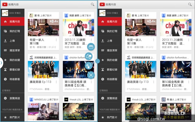 全面進化！安卓平板新標竿 三星Note 10.1 2014特仕版