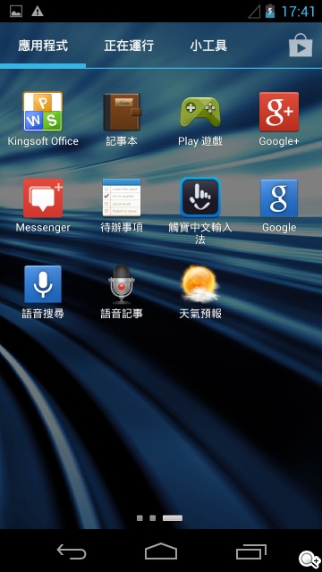 簡約、四核、5千有找 TWM Amazing A6S實測