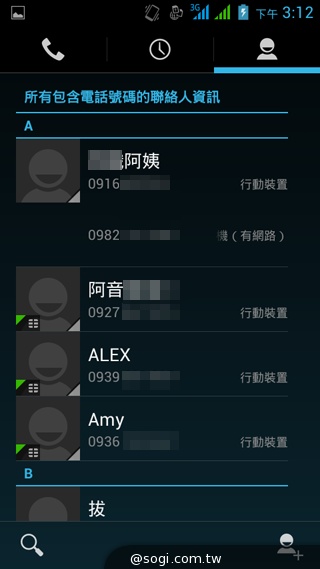 5吋雙卡國民享樂機 GSmart Alto A2實測