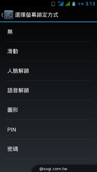 5吋雙卡國民享樂機 GSmart Alto A2實測