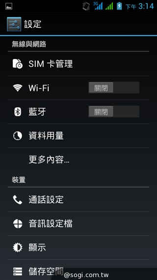 5吋雙卡國民享樂機 GSmart Alto A2實測