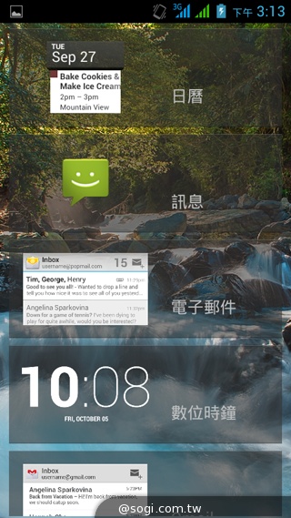 5吋雙卡國民享樂機 GSmart Alto A2實測