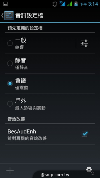 5吋雙卡國民享樂機 GSmart Alto A2實測