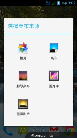 5吋雙卡國民享樂機 GSmart Alto A2實測
