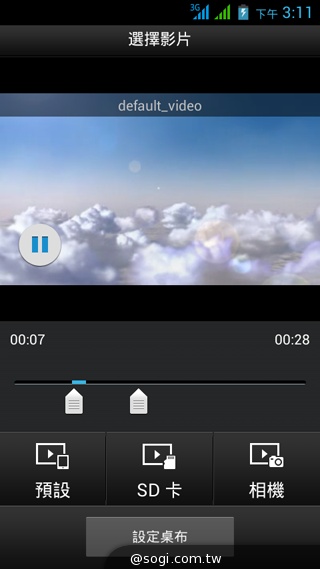 5吋雙卡國民享樂機 GSmart Alto A2實測