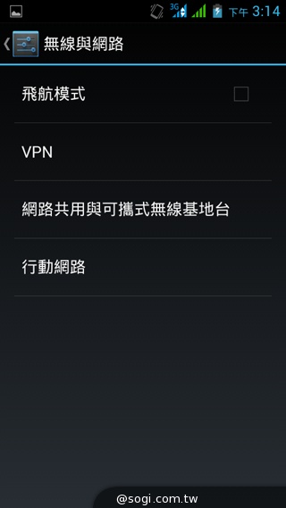 5吋雙卡國民享樂機 GSmart Alto A2實測
