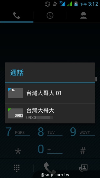 5吋雙卡國民享樂機 GSmart Alto A2實測