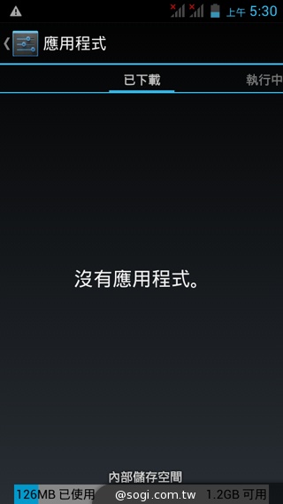 5吋雙卡國民享樂機 GSmart Alto A2實測