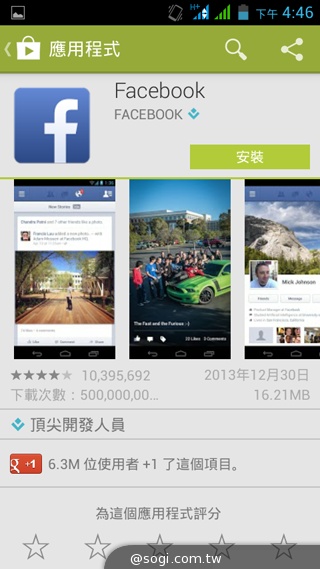 5吋雙卡國民享樂機 GSmart Alto A2實測