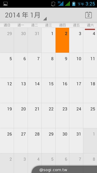 5吋雙卡國民享樂機 GSmart Alto A2實測