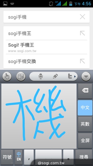 5吋雙卡國民享樂機 GSmart Alto A2實測