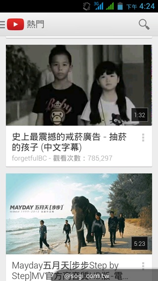 5吋雙卡國民享樂機 GSmart Alto A2實測