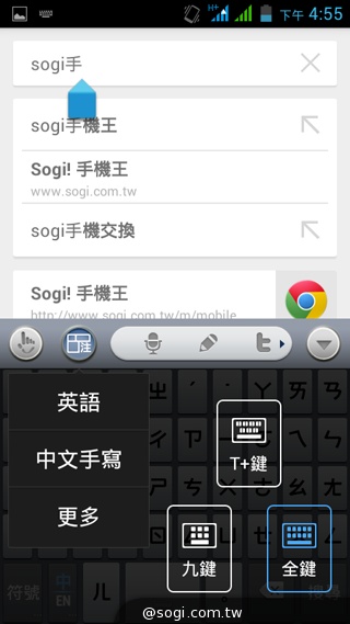 5吋雙卡國民享樂機 GSmart Alto A2實測