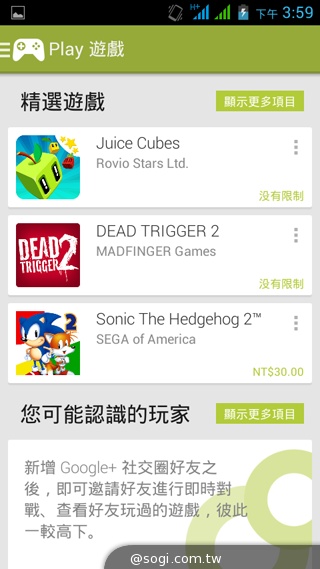 5吋雙卡國民享樂機 GSmart Alto A2實測