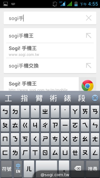 5吋雙卡國民享樂機 GSmart Alto A2實測
