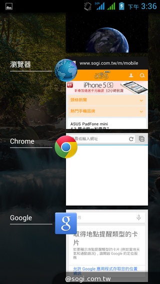 5吋雙卡國民享樂機 GSmart Alto A2實測
