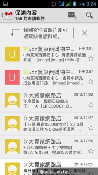 5吋雙卡國民享樂機 GSmart Alto A2實測