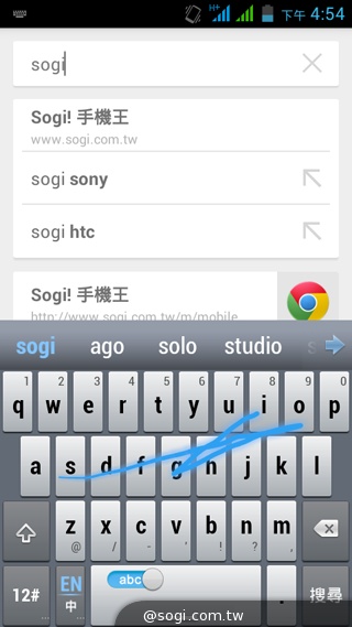 5吋雙卡國民享樂機 GSmart Alto A2實測