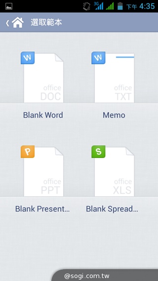 5吋雙卡國民享樂機 GSmart Alto A2實測