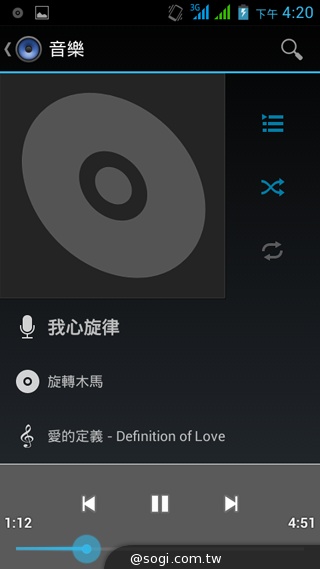 5吋雙卡國民享樂機 GSmart Alto A2實測