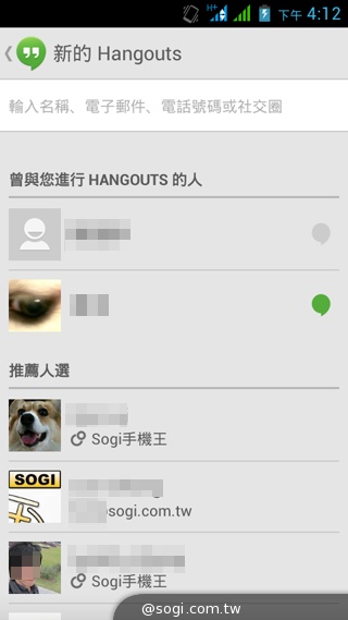 5吋雙卡國民享樂機 GSmart Alto A2實測