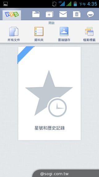 5吋雙卡國民享樂機 GSmart Alto A2實測
