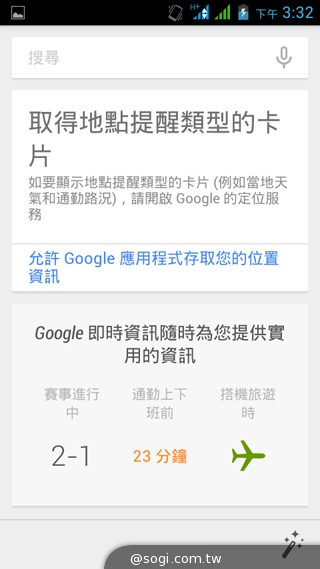 5吋雙卡國民享樂機 GSmart Alto A2實測