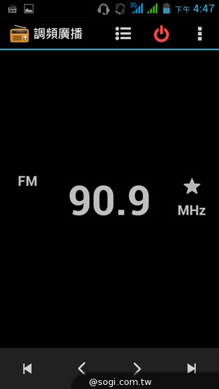 5吋雙卡國民享樂機 GSmart Alto A2實測