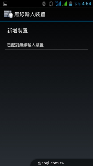 5吋雙卡國民享樂機 GSmart Alto A2實測