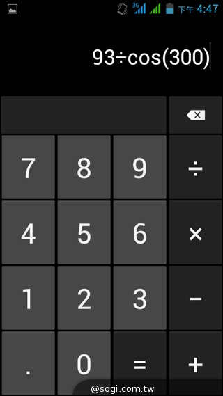5吋雙卡國民享樂機 GSmart Alto A2實測