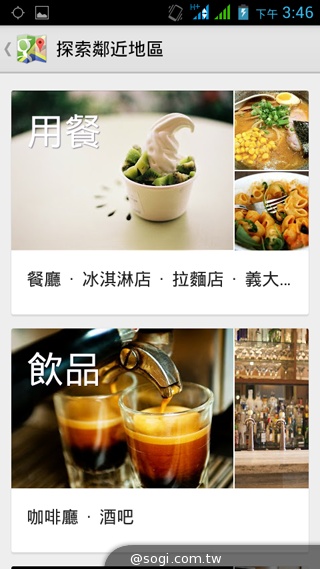 5吋雙卡國民享樂機 GSmart Alto A2實測