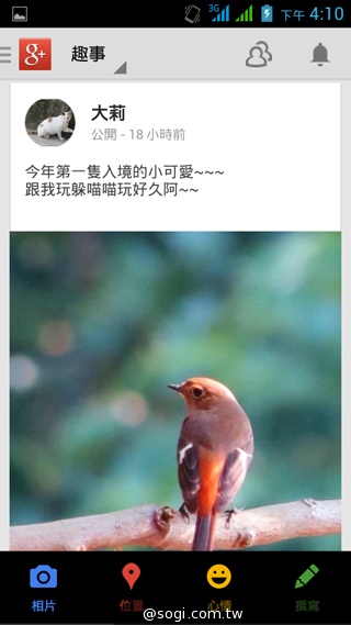 5吋雙卡國民享樂機 GSmart Alto A2實測