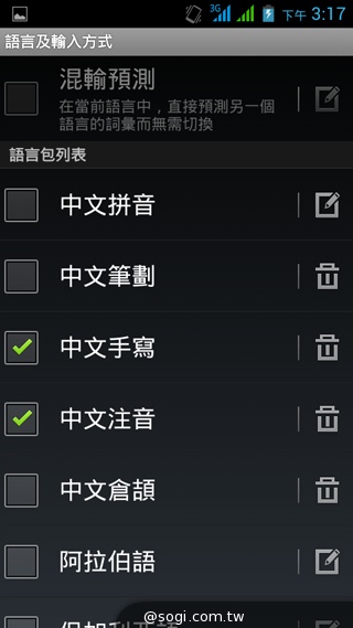 5吋雙卡國民享樂機 GSmart Alto A2實測