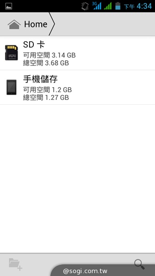 5吋雙卡國民享樂機 GSmart Alto A2實測