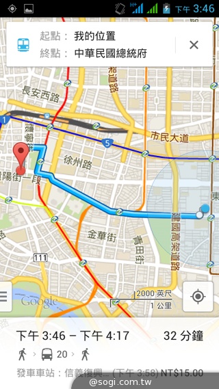 5吋雙卡國民享樂機 GSmart Alto A2實測