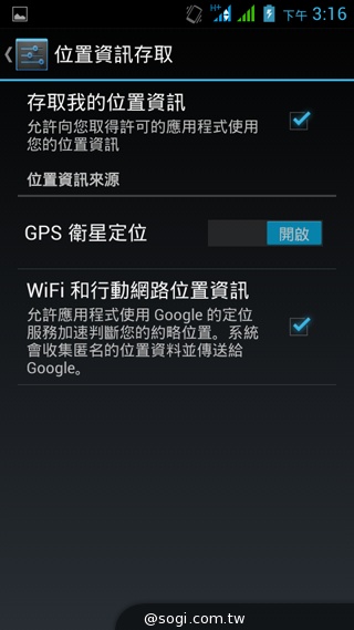 5吋雙卡國民享樂機 GSmart Alto A2實測