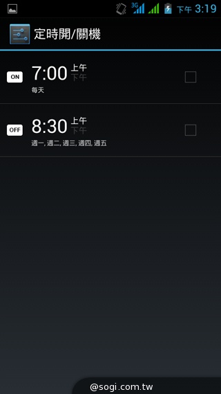 5吋雙卡國民享樂機 GSmart Alto A2實測
