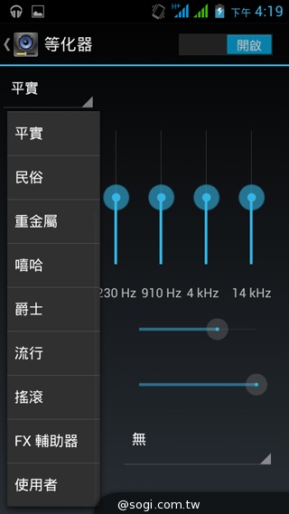 5吋雙卡國民享樂機 GSmart Alto A2實測