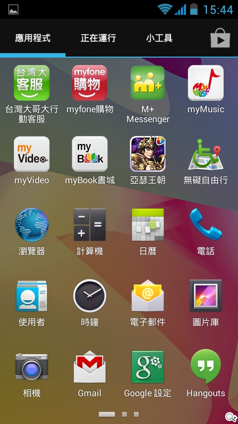 多彩靚亮雙核入門機 TWM Amazing A5C