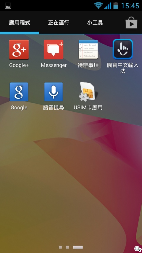 多彩靚亮雙核入門機 TWM Amazing A5C