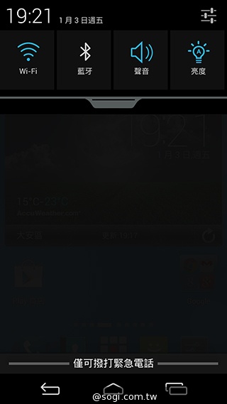 CP值破表的國產平價旗艦 InFocus IN815玩色機