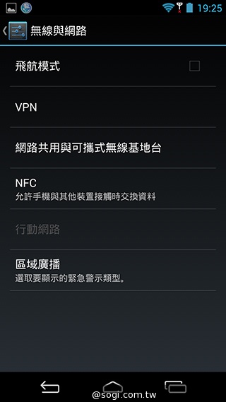 CP值破表的國產平價旗艦 InFocus IN815玩色機