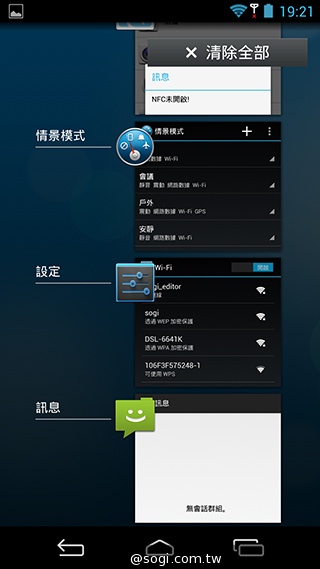 CP值破表的國產平價旗艦 InFocus IN815玩色機